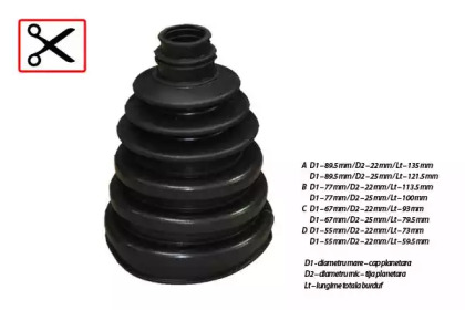 Пильовик ШРКШ зовн. (22-25x55-89.5x59.5-135) УНІВЕРСАЛЬНИЙ