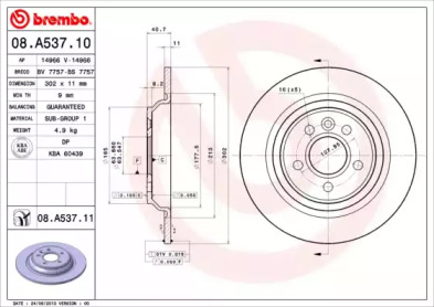 Гальмівний диск зад. V60/S60/V70/XC70/S80/S60/S80L 06-