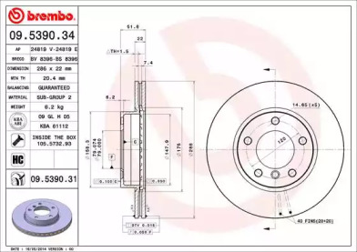 Гальмівний диск пер. E36/E46/E85 (89-09)