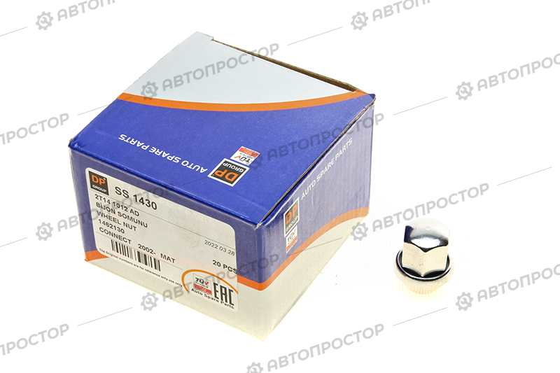 Гайка колісна