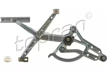 Склопідйомник