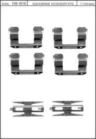 Комплектующие, колодки дискового тормоза