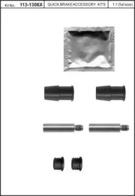 Комплект направляющей гильзы