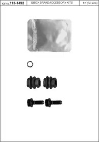 Комплект принадлежностей, тормо