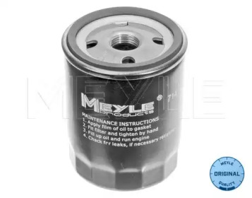 Масляный фильтр